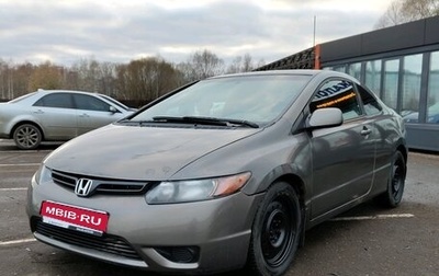 Honda Civic VIII, 2007 год, 575 000 рублей, 1 фотография