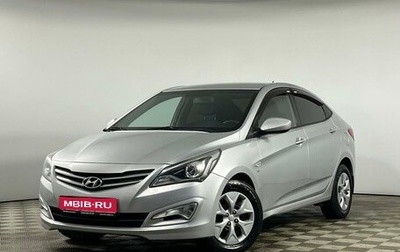 Hyundai Solaris II рестайлинг, 2016 год, 998 000 рублей, 1 фотография