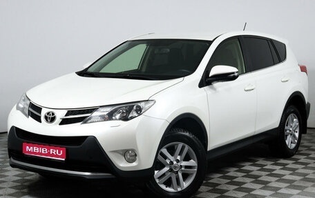 Toyota RAV4, 2015 год, 1 950 000 рублей, 1 фотография