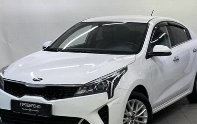 KIA Rio IV, 2021 год, 1 749 000 рублей, 1 фотография