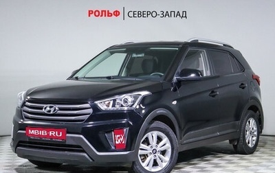 Hyundai Creta I рестайлинг, 2017 год, 1 800 000 рублей, 1 фотография