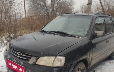 Mazda Demio III (DE), 2001 год, 170 000 рублей, 1 фотография