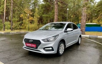 Hyundai Solaris II рестайлинг, 2017 год, 1 315 000 рублей, 1 фотография