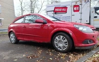 Opel Astra H, 2008 год, 295 000 рублей, 1 фотография