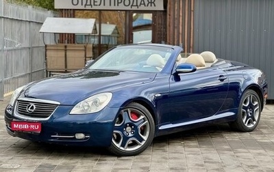 Lexus SC II рестайлинг, 2005 год, 1 699 000 рублей, 1 фотография