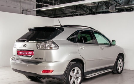 Lexus RX II рестайлинг, 2007 год, 1 449 730 рублей, 7 фотография