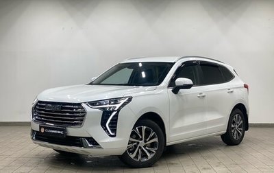 Haval Jolion, 2023 год, 2 150 000 рублей, 1 фотография