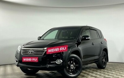 Toyota RAV4, 2011 год, 1 645 000 рублей, 1 фотография