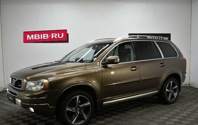 Volvo XC90 II рестайлинг, 2013 год, 2 980 000 рублей, 1 фотография