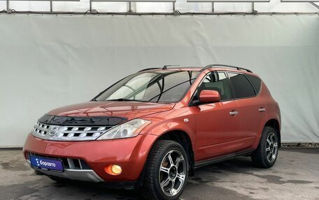 Nissan Murano, 2003 год, 630 000 рублей, 1 фотография