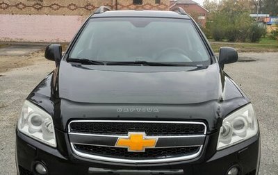 Chevrolet Captiva I, 2007 год, 850 000 рублей, 1 фотография