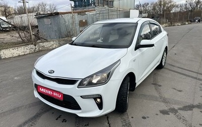 KIA Rio IV, 2019 год, 1 600 000 рублей, 1 фотография