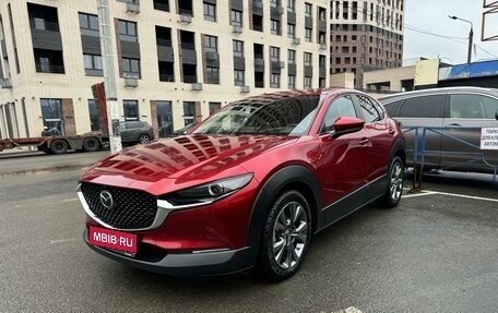 Mazda CX-30 I, 2020 год, 3 100 000 рублей, 1 фотография