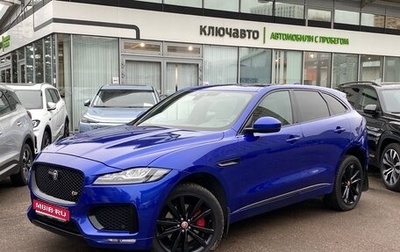 Jaguar F-Pace, 2016 год, 3 399 000 рублей, 1 фотография