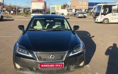 Lexus IS II рестайлинг 2, 2008 год, 1 650 000 рублей, 1 фотография