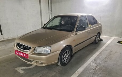 Hyundai Accent II, 2001 год, 270 000 рублей, 1 фотография