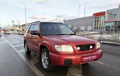 Subaru Forester, 2000 год, 650 000 рублей, 1 фотография