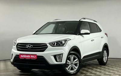 Hyundai Creta I рестайлинг, 2017 год, 1 699 000 рублей, 1 фотография