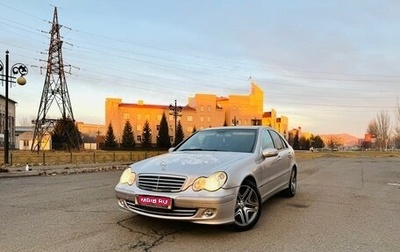 Mercedes-Benz C-Класс, 2005 год, 999 000 рублей, 1 фотография