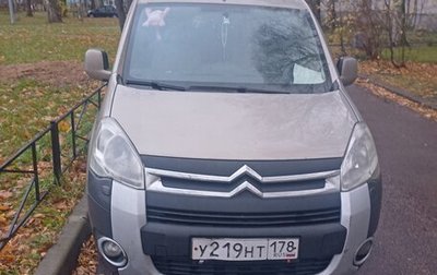 Citroen Berlingo II рестайлинг, 2010 год, 750 000 рублей, 1 фотография