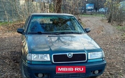 Skoda Felicia I рестайлинг, 1998 год, 180 000 рублей, 1 фотография