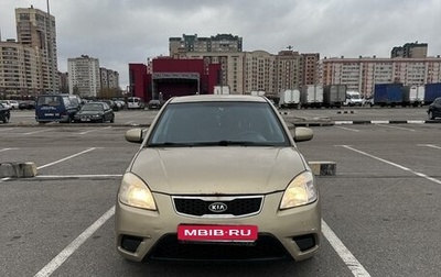 KIA Rio II, 2010 год, 420 000 рублей, 1 фотография