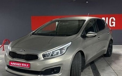 KIA cee'd III, 2016 год, 1 400 000 рублей, 1 фотография