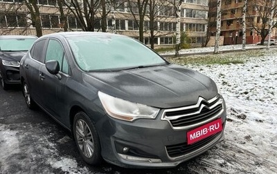 Citroen C4 II рестайлинг, 2014 год, 748 000 рублей, 1 фотография