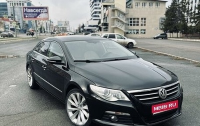 Volkswagen Passat CC I рестайлинг, 2010 год, 1 325 000 рублей, 1 фотография