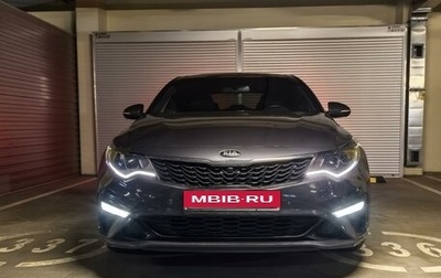 KIA Optima IV, 2019 год, 2 350 000 рублей, 1 фотография