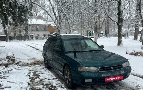 Subaru Legacy VII, 1998 год, 200 000 рублей, 1 фотография