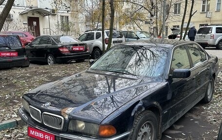 BMW 7 серия, 1996 год, 400 000 рублей, 1 фотография