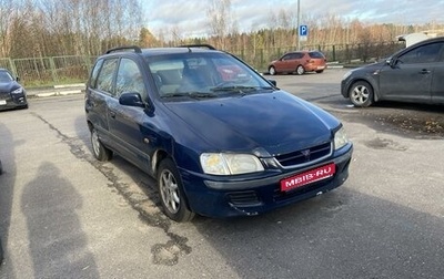 Mitsubishi Space Star I рестайлинг, 1999 год, 160 000 рублей, 1 фотография