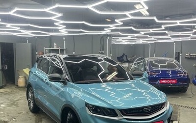 Geely Coolray I, 2023 год, 2 200 000 рублей, 1 фотография