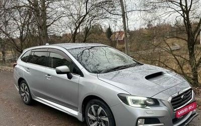 Subaru Levorg I, 2015 год, 1 535 000 рублей, 1 фотография