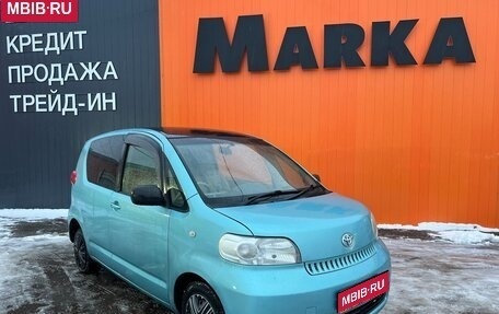 Toyota Porte II, 2004 год, 485 000 рублей, 1 фотография