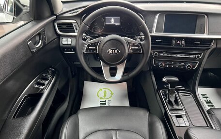 KIA Optima IV, 2019 год, 2 445 000 рублей, 12 фотография