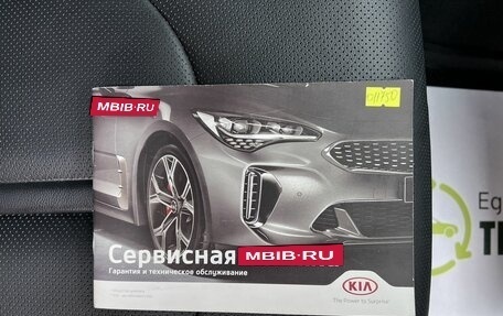 KIA Optima IV, 2019 год, 2 445 000 рублей, 22 фотография