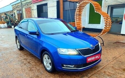 Skoda Rapid I, 2017 год, 1 449 000 рублей, 1 фотография