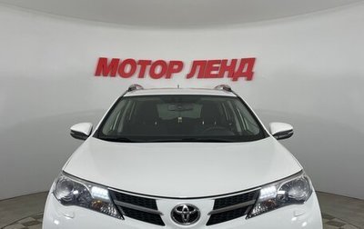 Toyota RAV4, 2014 год, 1 819 000 рублей, 1 фотография