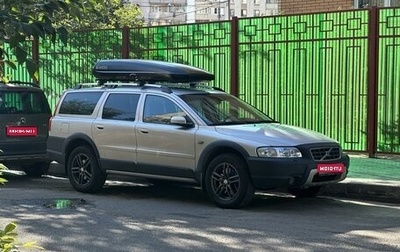 Volvo XC70 I, 2005 год, 1 200 000 рублей, 1 фотография