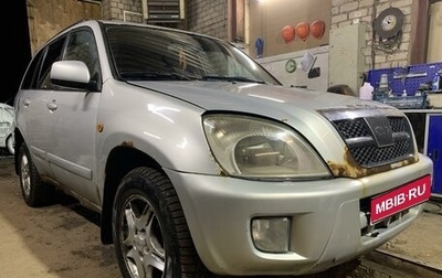 Chery Tiggo (T11), 2007 год, 150 000 рублей, 1 фотография