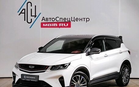 Geely Coolray I, 2023 год, 2 349 000 рублей, 1 фотография