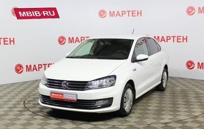 Volkswagen Polo VI (EU Market), 2019 год, 1 463 000 рублей, 1 фотография