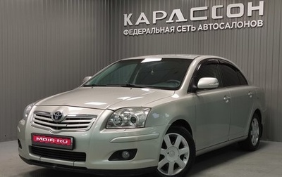 Toyota Avensis III рестайлинг, 2008 год, 880 000 рублей, 1 фотография