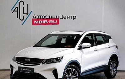 Geely Coolray I, 2022 год, 2 149 000 рублей, 1 фотография