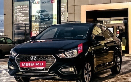 Hyundai Solaris II рестайлинг, 2017 год, 1 119 800 рублей, 5 фотография