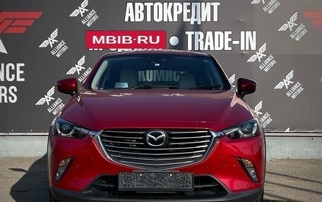 Mazda CX-3 I, 2015 год, 1 545 000 рублей, 2 фотография