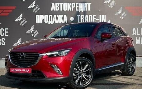 Mazda CX-3 I, 2015 год, 1 545 000 рублей, 3 фотография