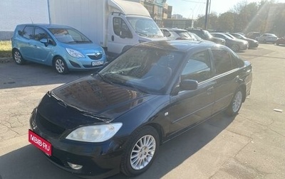 Honda Civic VII, 2003 год, 290 000 рублей, 1 фотография